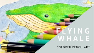 空飛ぶクジラ/色鉛筆画/イラストメイキング/プリズマカラー/ミリペン/癒し時間