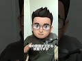 【用語を1分で解説】コモディティとは? #Shorts