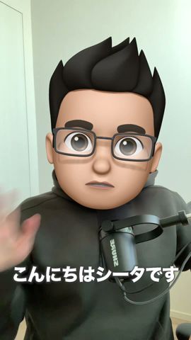 【用語を1分で解説】コモディティとは? #Shorts