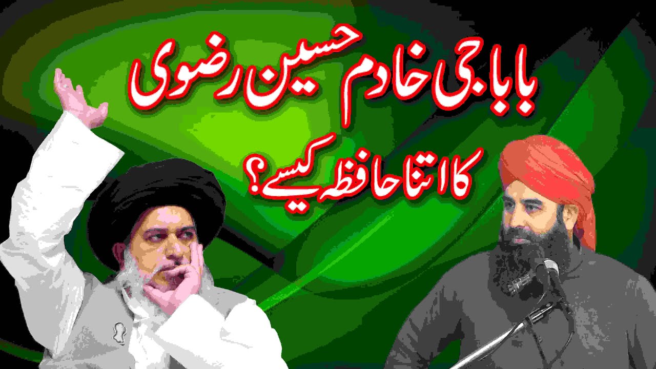 Musatafa Riaz Syed Ghulam Mustafa Riaz ul Bukhari Sb - YouTube