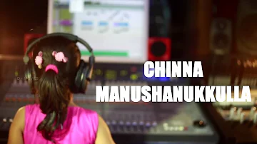 [Lyric Video] Chinna Manushanukkulla | Gersson Edinbaro | Hephzibah Renjith