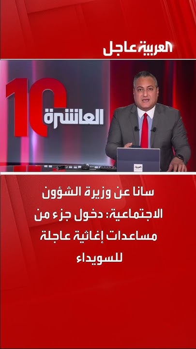     :       
 - نشر قبل 10 دقيقة