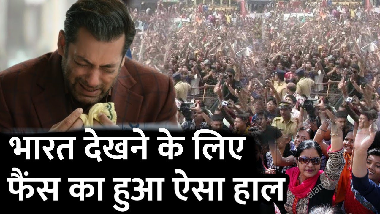 Bharat Movie Third Day Public Excitement In Front Of Theaters | Huge Crowd Salman Khan Fans Bharat Movie Third Day Public Excitement In Front Of Theaters | Huge Crowd Salman Khan Fans
