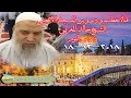 الشيخ خالد المغربي المهدي المنتظر خرج وهو بيننا كاملة 