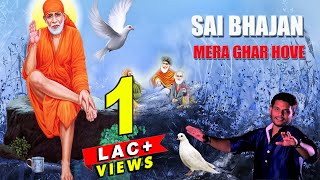 Mera Ghar Hove | Sai Bhajan | Robin Raj | Fine Track Audio | Punjabi Sufi Song | Bollywood Song