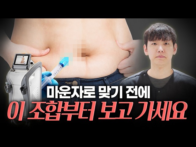 바디 온다 + 비너스컷 솔직 후기🔥 지방분해 효과 있을까? 직접 받아봤습니다