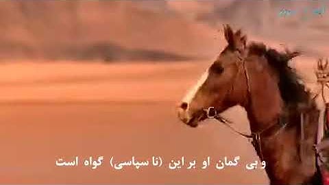 تلاوت زیبای هشام العربی سوره العادیات با زیرنویس فارسی/ المعراج استودیو نشر میکند!