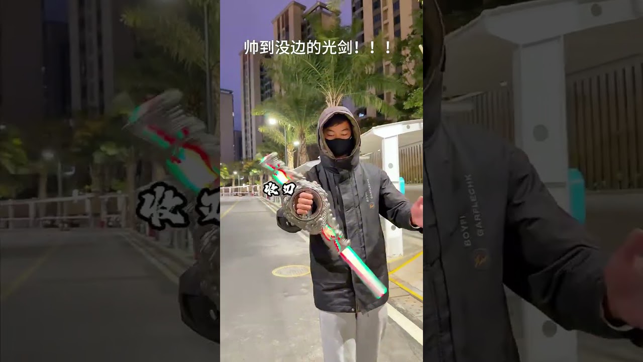 Multicolor LED Sword 