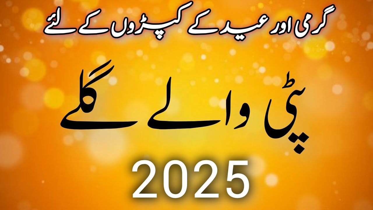 35+ Very Stylish Patti Neck Designs For Summer & Eid 2025 | Viral Neck Designs | Dress Designs