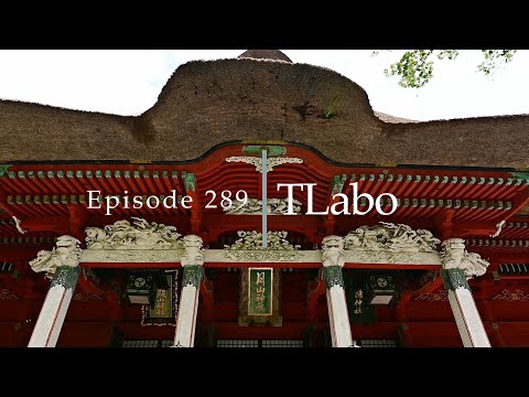 2025年7月山形県羽黒山・湯殿山に行ってみた。初夏の三上合祭殿と湯殿山神社を参る。