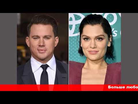 Videó: Miért Véget ért Jessie J és Channing Tatum?