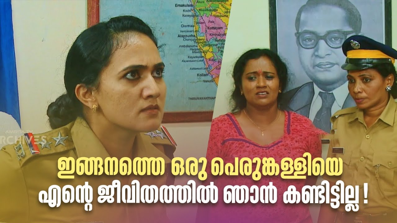 ഇങ്ങനത്തെ ഒരു പെരുങ്കള്ളിയെ എന്‍റെ ജീവിതത്തിൽ ഞാൻ കണ്ടിട്ടില്ല ...