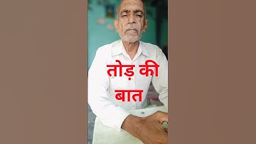 क्या ये संविधान बदल देंगे? | Will they change :the Constitution? #modi #rahulgandhi #tranding #shots
