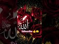 #trustonallah#allah#islamic page viral 🚀 video