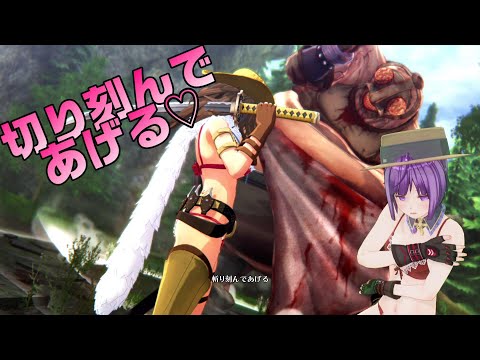 PS4【お姉チャンバラ ORIGIN】#02 切り刻んであげる♡ 《Onechanbara Origin Gameplay》