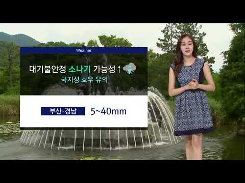 내일 &amp;#39;입추&amp;#39;.. 무더위 계속, 내륙 소나기 5-40mm