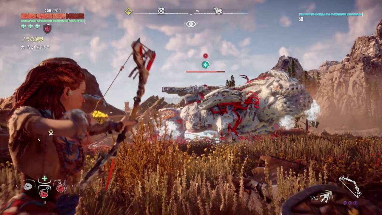 Horizon Zero Dawn 最強の敵 禍ツ機ロックブレイカーを狩る 穢れ地帯