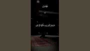 إ ن م ا أ م ر ه إ ذ ا أ ر اد ش ي ئ ا أ ن ي ق ول ل ه ك ن ف ي ك ون Quran قرآن فارس عباد 