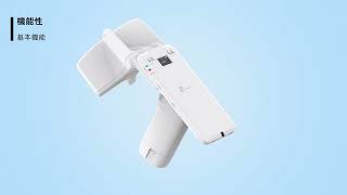 a712 Mobile RFID Reader - Bluetooth - Japan