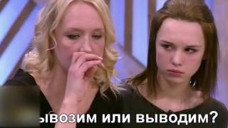 Диана Шурыгина , Теория лжи ! Диана Шурыгина , Теория лжи !