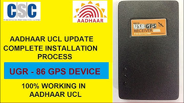 UGR 86 GPS 100% WORKING INSTALLATION COMPLETE PROCESS CSC AADHAAR UCL  SOFTWARE