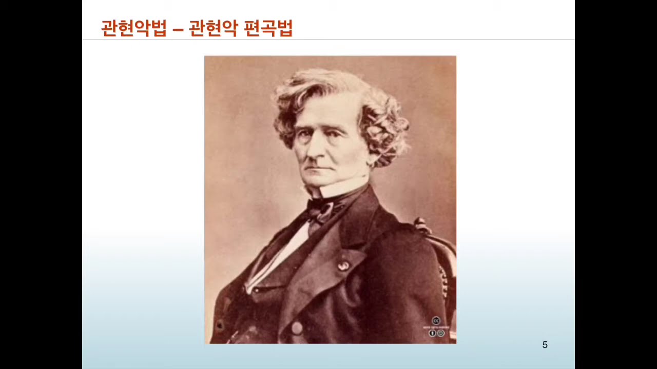 관현악기법(전경-중경-배경)