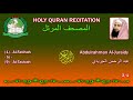 Holy quran complete  abdulrahman aljuraidy 31   