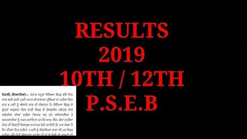 RESULTS PSEB 2019 12th CLASS /10th