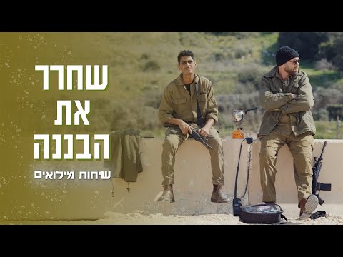 וִידֵאוֹ: אירית: המראה של גברים ונשים, תמונות