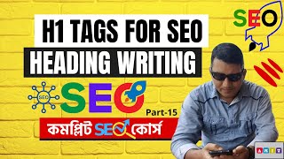 How to Use H1 Tags for SEO | The Ultimate Guide of SEO Friendly Heading Tag (H1) #15