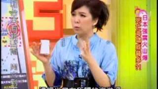 國民大會：日本強震火山海嘯(4/4) 20110316