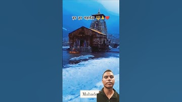 #kedarnath #mahadev #trending #shorts kedarnath status Mahadev status bholenath status