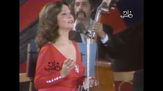 رحلة العمر - المقطع الأخير - شادية - حفل النادي الأهلي 30 أغسطس 1980