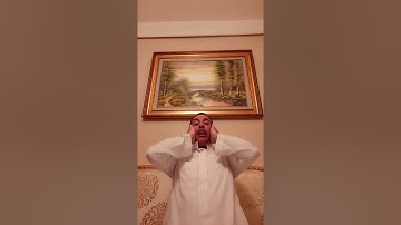 نبيل بوناب القرآن الكريم.
