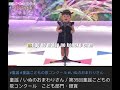 Doggy Policeman by Himawari | Nonoka Murakata | Japanese children song | Sing along | ctto