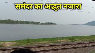 समंदर का अद्भुत नजारा❗Bangalore To Home Traveling Video❗Rajeev Kumar Vlogs