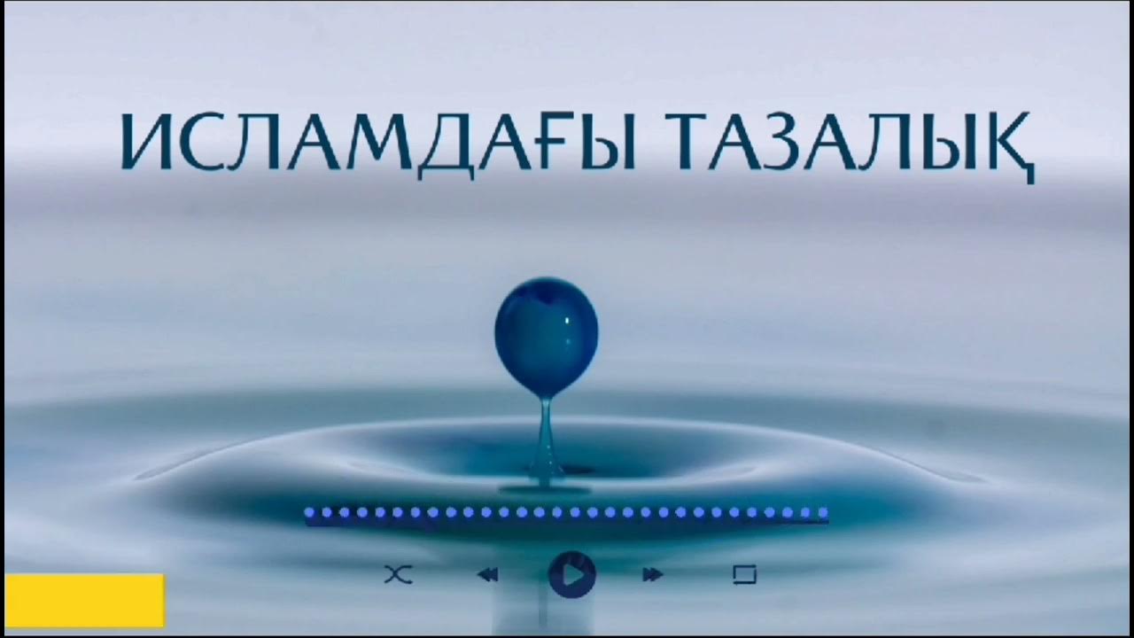Истихада это. Истихада это