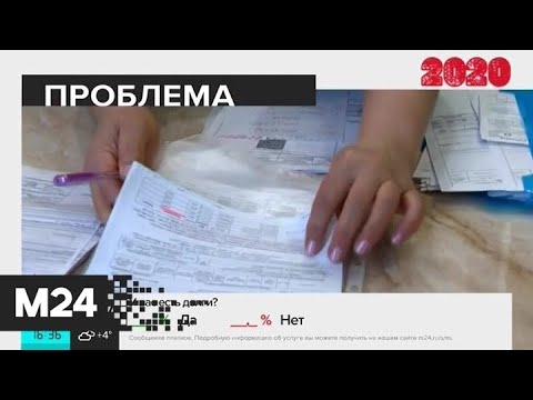 "Жизнь в большом городе": жизнь должников - Москва 24