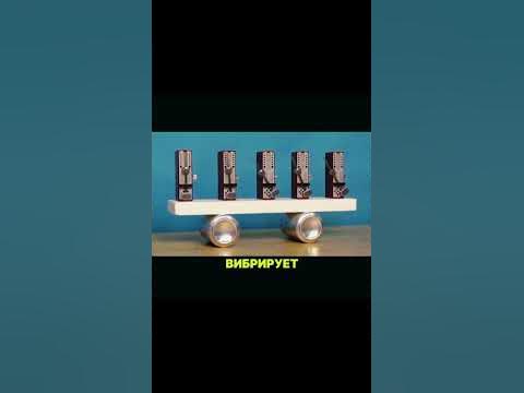 Твои вибрации- это чистая физика. #высокиевибрации #вибрации # ...
