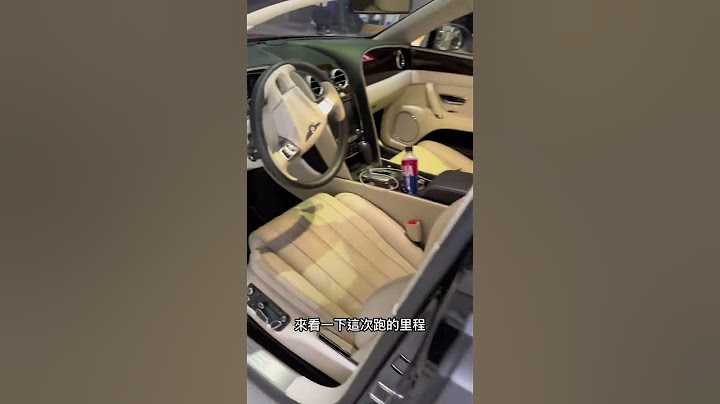 宾利加油一次要多少钱？ #宾利 #Bentley #超派人生 - 天天要闻