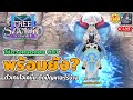 🔴Tree of Savior M | ใกล้จบ CBT พร้อมOBTยัง คิดว่าตัวเกมเป็นไง ติดปัญหาอะไร อยากให้แก้อะไรบ้าง?