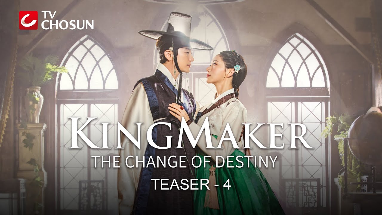 Kingmaker - The Change of Destiny Teaser 4 (Arabic, English, German