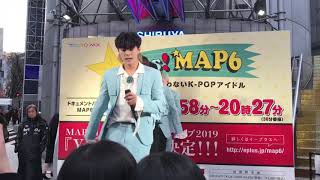 20190126 MAP6 Shibuya109 「Yes!MAP6」ゲリラ撮影 「Magic」