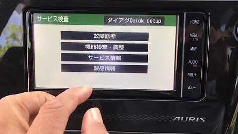 NSZT W68 how to enter erc menu to unlock | Toyota Auris | Navigationdisk 2023