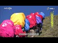 【MIT台灣誌 #603】中央山脈大縱走南二段~ 向陽峰頂金光照 遙指南一段_20131229