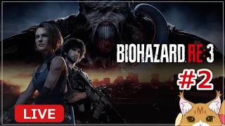 【BIOHAZARD RE:3 Part2】なんかドでかいやつを倒したので街を脱出していく～🐈【初見プレイ】