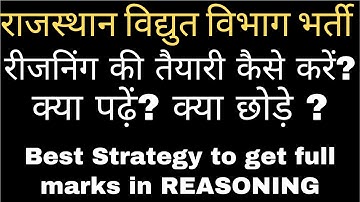 Rvunl/Rseb  Reasoning Syllabus 2021