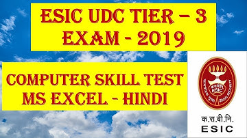 ESIC UDC TIER 3 - (In HINDI)Computer Skill Test- Making of MS Excel Sheet