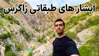 Iran Nature Of Fars - عاشقانه ترین نقش برجسته ساسانی