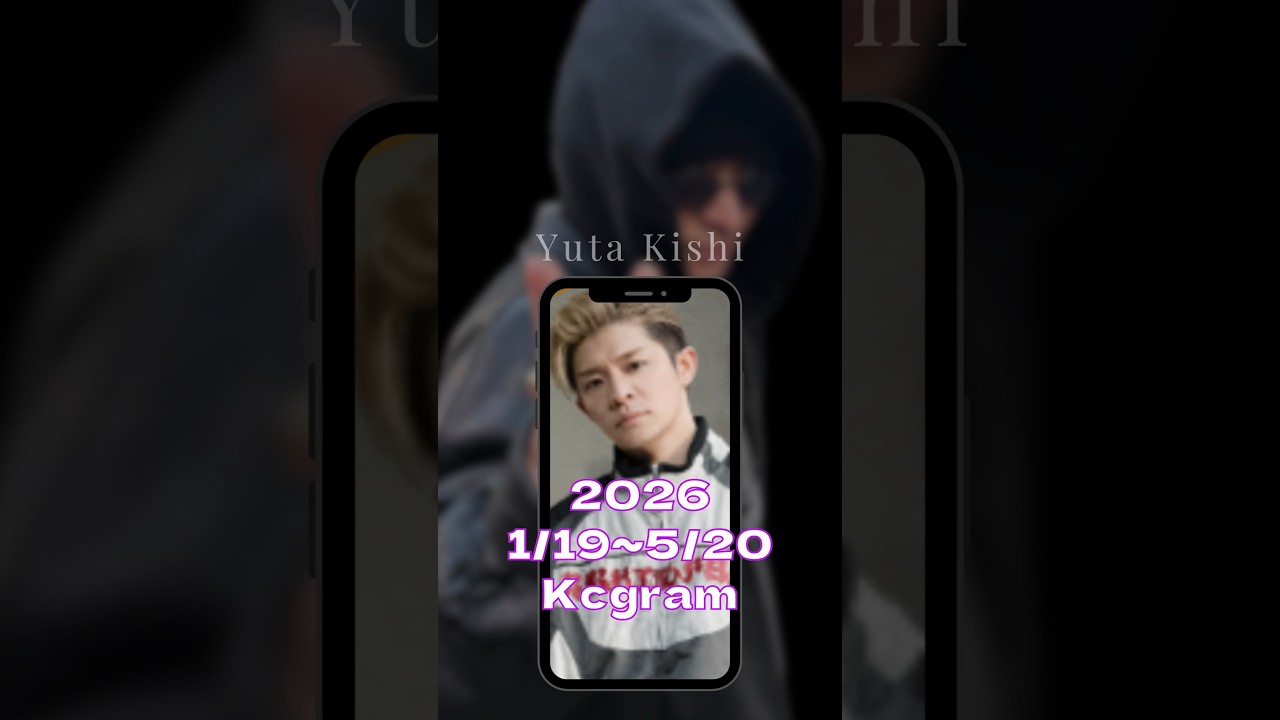 2026 1/19～5/20 Kcgram